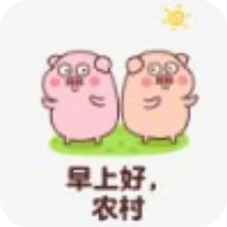 🌞 emoji 几把猫🐱@jbcatOvO Telegram sticker 14 of 67