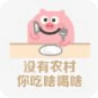 👄 emoji 几把猫🐱@jbcatOvO Telegram sticker 17 of 67