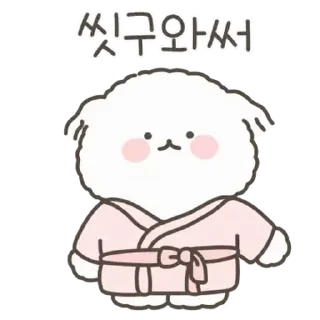 🤍 emoji ㅤㅤ           @stikie   ੶   @paaci Telegram sticker 23 of 24