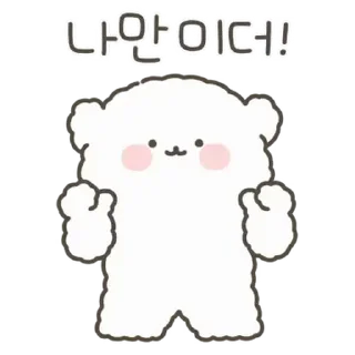 🤍 emoji ㅤㅤ           @stikie   ੶   @paaci Telegram sticker 20 of 24