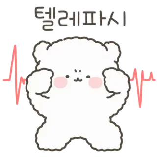 🤍 emoji ㅤㅤ           @stikie   ੶   @paaci Telegram sticker 9 of 24