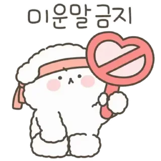 🤍 emoji ㅤㅤ           @stikie   ੶   @paaci Telegram sticker 15 of 24