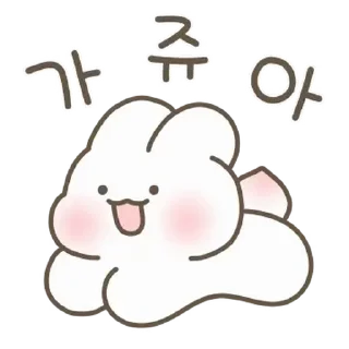Sticker from ㅤㅤ           @stikie   ੶   @paaci