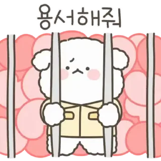 🤍 emoji ㅤㅤ           @stikie   ੶   @paaci Telegram sticker 16 of 24