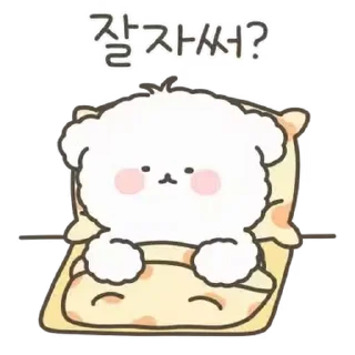 🤍 emoji ㅤㅤ           @stikie   ੶   @paaci Telegram sticker 8 of 24