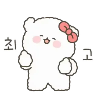 🤍 emoji ㅤㅤ           @stikie   ੶   @paaci Telegram sticker 12 of 24