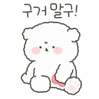 🤍 emoji ㅤㅤ           @stikie   ੶   @paaci Telegram sticker 14 of 24