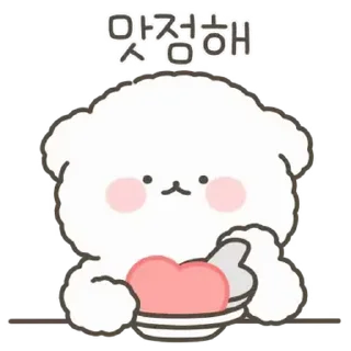 🤍 emoji ㅤㅤ           @stikie   ੶   @paaci Telegram sticker 19 of 24