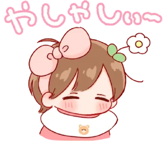 🤍 emoji ㅤㅤ           @stikie   ੶   @paaci Telegram sticker 20 of 24