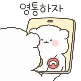 🤍 emoji ㅤㅤ           @stikie   ੶   @paaci Telegram sticker 24 of 24