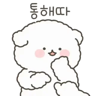 🤍 emoji ㅤㅤ           @stikie   ੶   @paaci Telegram sticker 10 of 24