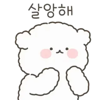 🤍 emoji ㅤㅤ           @stikie   ੶   @paaci Telegram sticker 17 of 24