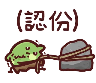 ⭐ emoji LV.62 野生喵喵怪(屬性:哥布林) @moe_sticker_bot Telegram sticker 21 of 40