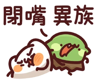 ⭐ emoji LV.62 野生喵喵怪(屬性:哥布林) @moe_sticker_bot Telegram sticker 12 of 40