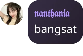 💪 emoji jejes lope sunghoon by @QuotLyBot Telegram sticker 3 of 48
