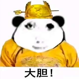 Sticker from 🐉龙图
