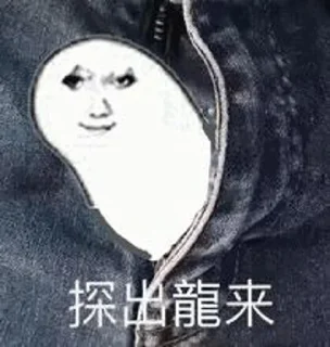 ✨ emoji 桃心的龙图 Telegram sticker 16 of 104