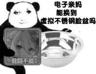 ✨ emoji 桃心的龙图 Telegram sticker 23 of 104