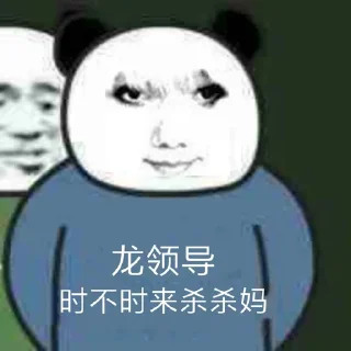 ✨ emoji 桃心的龙图 Telegram sticker 8 of 104