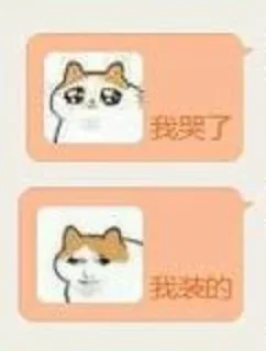 ✨ emoji 桃心的龙图 Telegram sticker 17 of 104