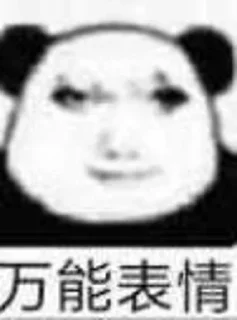 ✨ emoji 桃心的龙图 Telegram sticker 9 of 104