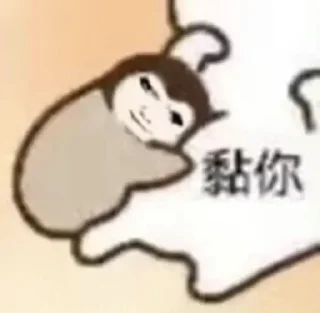 ✨ emoji 桃心的龙图 Telegram sticker 18 of 104