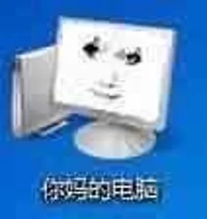 ✨ emoji 桃心的龙图 Telegram sticker 20 of 104
