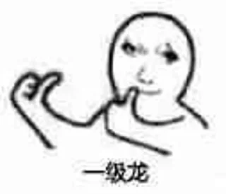 ✨ emoji 桃心的龙图 Telegram sticker 6 of 104