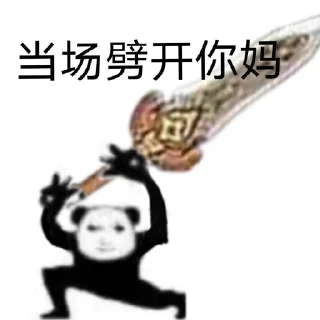 ✨ emoji 桃心的龙图 Telegram sticker 13 of 104