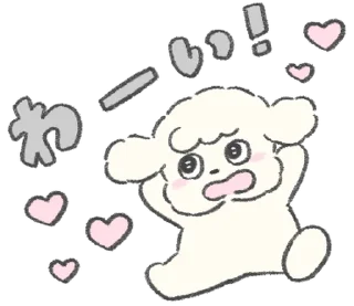 🐩 emoji ₍ ⲙ᧐ᥴ᧐ ⲙ᧐ᥴ᧐ ρ᧐᧐ɗᥣᥱ ₎ ˚₊· ♡ @mewsticks Telegram sticker 6 of 40