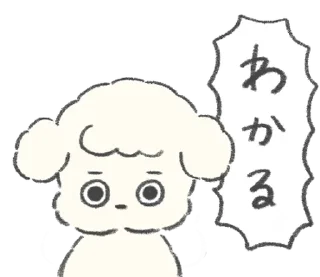 🐩 emoji ₍ ⲙ᧐ᥴ᧐ ⲙ᧐ᥴ᧐ ρ᧐᧐ɗᥣᥱ ₎ ˚₊· ♡ @mewsticks Telegram sticker 20 of 40