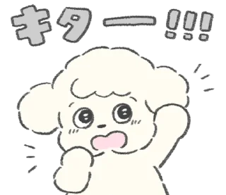 🐩 emoji ₍ ⲙ᧐ᥴ᧐ ⲙ᧐ᥴ᧐ ρ᧐᧐ɗᥣᥱ ₎ ˚₊· ♡ @mewsticks Telegram sticker 22 of 40