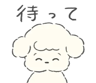 🐩 emoji ₍ ⲙ᧐ᥴ᧐ ⲙ᧐ᥴ᧐ ρ᧐᧐ɗᥣᥱ ₎ ˚₊· ♡ @mewsticks Telegram sticker 24 of 40