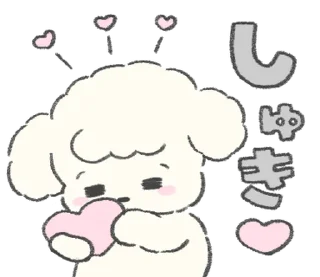 🐩 emoji ₍ ⲙ᧐ᥴ᧐ ⲙ᧐ᥴ᧐ ρ᧐᧐ɗᥣᥱ ₎ ˚₊· ♡ @mewsticks Telegram sticker 8 of 40
