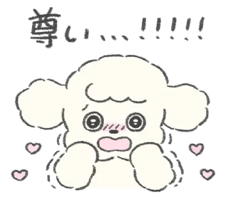 🐩 emoji ₍ ⲙ᧐ᥴ᧐ ⲙ᧐ᥴ᧐ ρ᧐᧐ɗᥣᥱ ₎ ˚₊· ♡ @mewsticks Telegram sticker 7 of 40