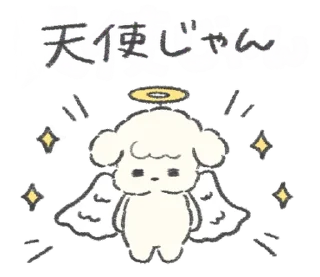 🐩 emoji ₍ ⲙ᧐ᥴ᧐ ⲙ᧐ᥴ᧐ ρ᧐᧐ɗᥣᥱ ₎ ˚₊· ♡ @mewsticks Telegram sticker 11 of 40