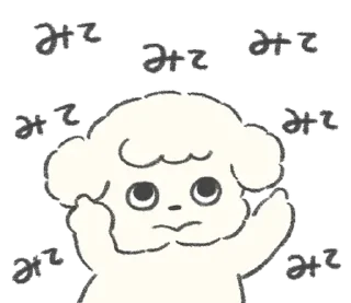 🐩 emoji ₍ ⲙ᧐ᥴ᧐ ⲙ᧐ᥴ᧐ ρ᧐᧐ɗᥣᥱ ₎ ˚₊· ♡ @mewsticks Telegram sticker 21 of 40