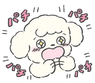 🐩 emoji ₍ ⲙ᧐ᥴ᧐ ⲙ᧐ᥴ᧐ ρ᧐᧐ɗᥣᥱ ₎ ˚₊· ♡ @mewsticks Telegram sticker 5 of 40