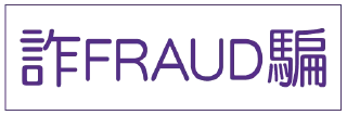 ☣️ emoji STAMP EVERYWHERE Telegram sticker 22 of 59