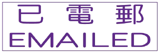 📧 emoji STAMP EVERYWHERE Telegram sticker 24 of 59
