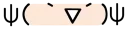 Sticker from 你好！我是顏文字1-3