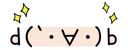 Sticker from 你好！我是顏文字1-3