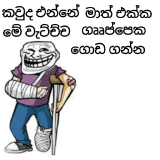 Sticker from Fun