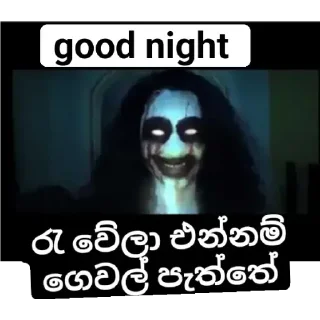 Sticker from Fun