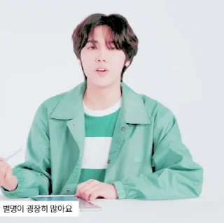 Sticker from Seongmin 🥨 @Cravitystiker