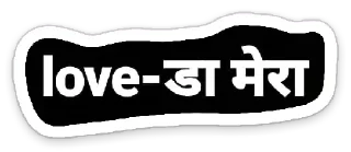 Sticker from @Lord_Yamraj's pack Vol.2