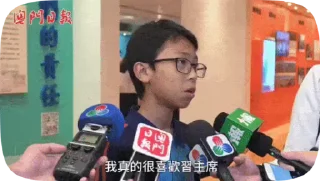🇨🇳 emoji On9 Video Sticker Telegram sticker 19 of 30