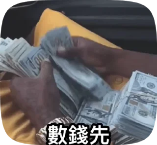 🤑 emoji On9 Video Sticker Telegram sticker 10 of 30