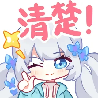 Sticker from るるの顔文字