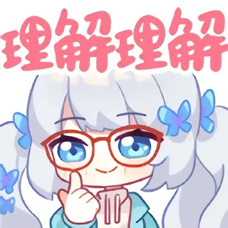 Sticker from るるの顔文字